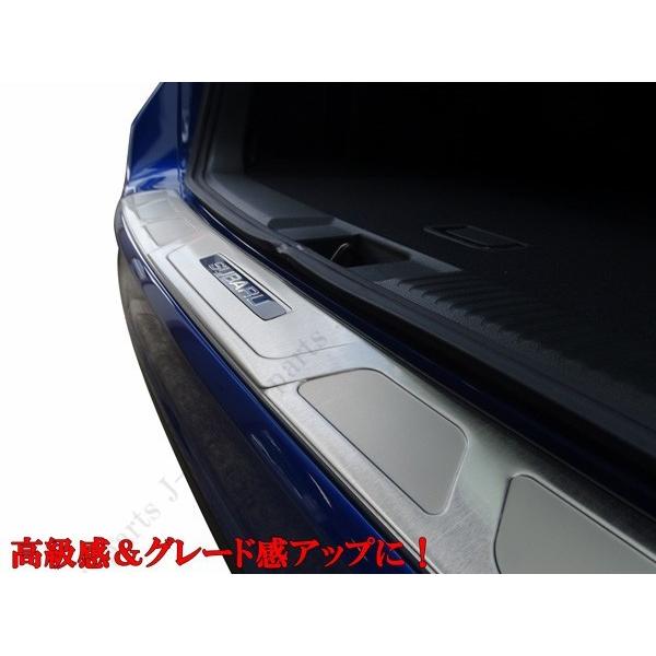 スバル　レヴォーグ　レボーグ　VM４　VMW系　リアバンパーガード　ステップガード　ステンレス製　純正バンパー キズ防止 愛車の保護