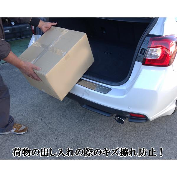 スバル　レヴォーグ　レボーグ　VM４　VMW系　リアバンパーガード　ステップガード　ステンレス製　純正バンパー キズ防止 愛車の保護