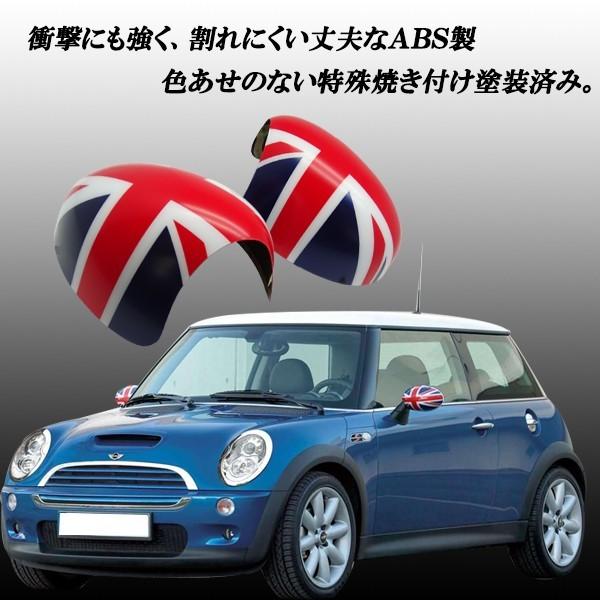 ミニクーパー 初代R50/R52/R53 GH−RA16 ドアミラー