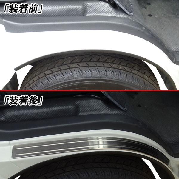ハイエース&レジアスエース 200系 標準車＆ワイド車共通 ステンレス