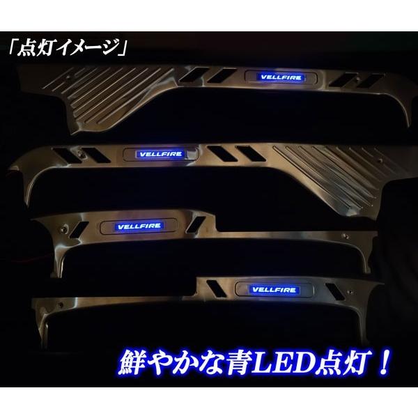 ヴェルファイア20系 ステンレス製 上段 ドアスカッフプレート 青色