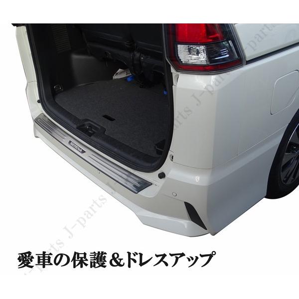 セレナc27 リアバンパープロテクター トランク スカッフプレート 2点