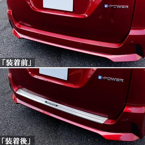 日産 セレナ C27 前期 リアバンパーガード ハイウェイスター ニスモ