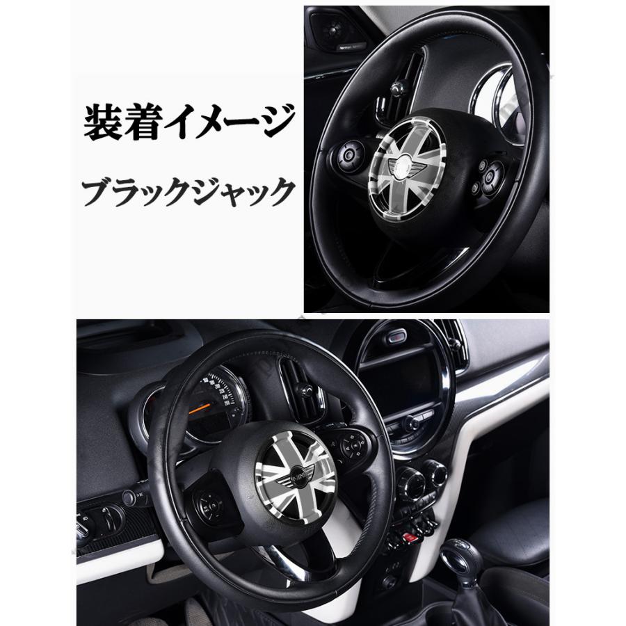 ミニクーパー BMWミニ F54/F55/F56/F57/F60系 共通 ブラックジャック