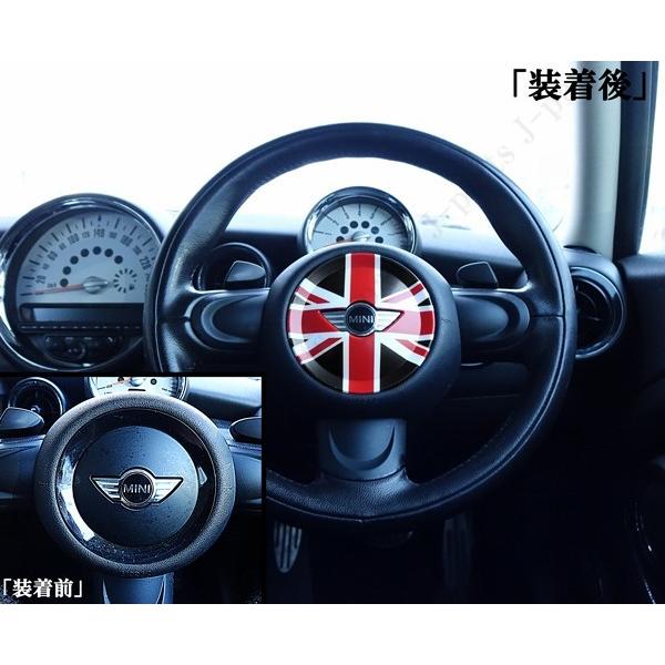 MINI ミニクーパー R55 R56 R57 R58 R59 R60 R61 ホーンパッドカバー