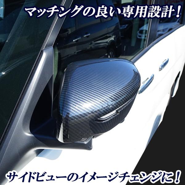 日産 セレナ C27系 全車適合 光沢カーボンミラーカバー ドアミラー
