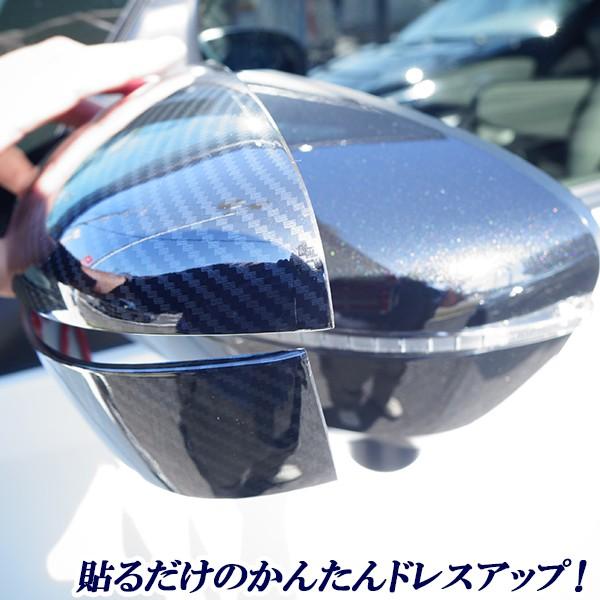 日産 セレナ C27系 全車適合 光沢カーボンミラーカバー ドアミラー