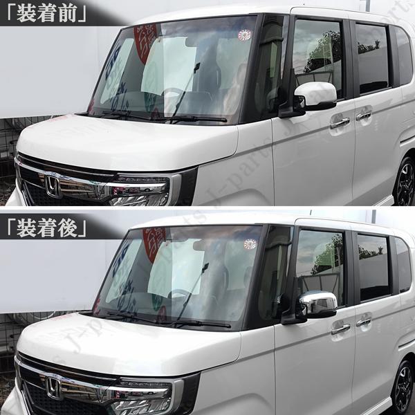 ホンダ NBOX N-BOX カスタム エヌボックス JF3 JF4 前期 後期