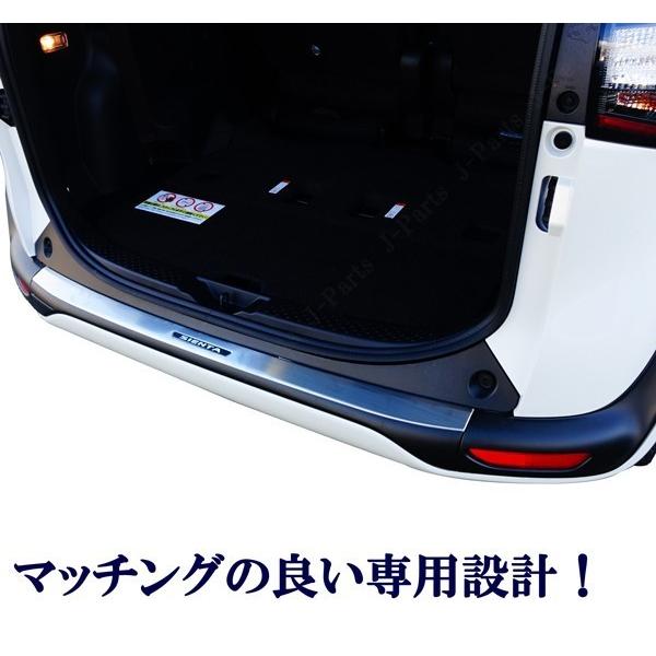 シエンタ 170系 シエンタハイブリッド リアバンパーガード リア