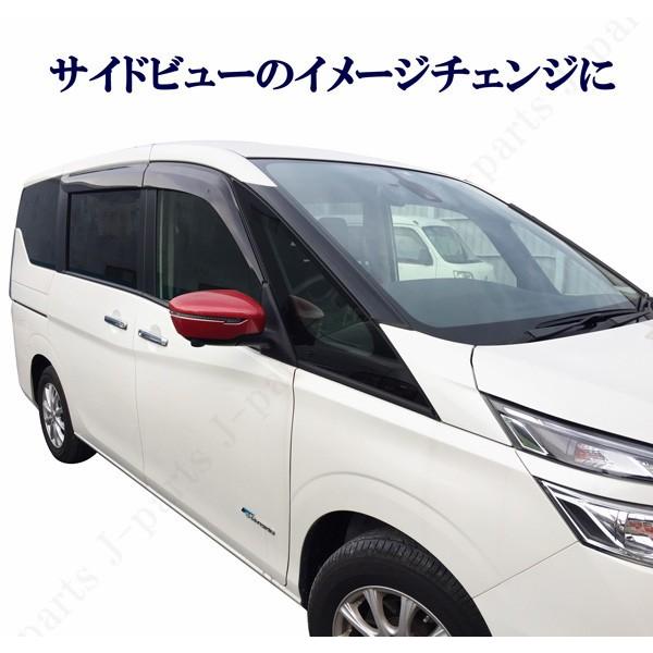 日産 セレナ C27系 全車適合 ニスモレッドメタリック 赤 ドアミラー 