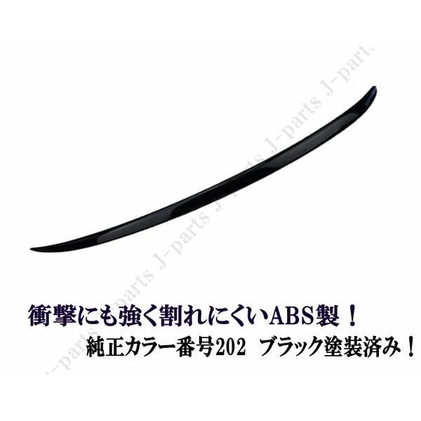 マークX 130.133.135系 純正タイプ リア トランクスポイラー 黒
