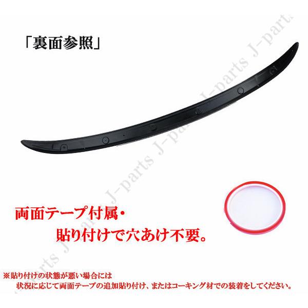 商品製造工場紹介動画付き マークX 130.133.135系 純正タイプ リア