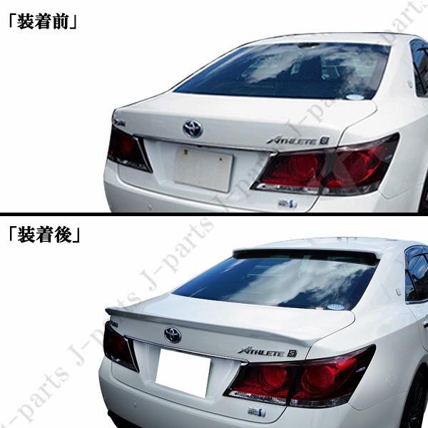 製造工場紹介動画付き クラウン GSR210 AWS210 マジェスタ アトランク