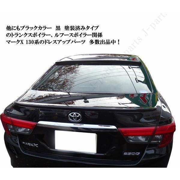 製造工場紹介動画付き マークX GRX130 133 135系 純正オプションタイプ
