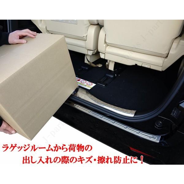 アルファード 30系 前期 後期 リアバンパーガード インナラゲッジ