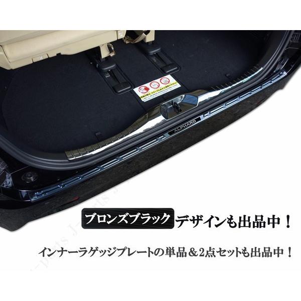 アルファード 30系 前期 後期 リアバンパーガード ロングタイプ