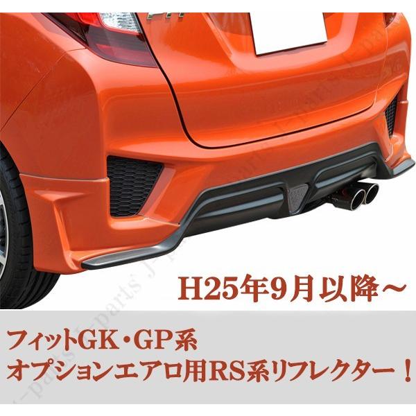 商品説明動画付 フィット GK3 GK4 GK5 GK6 ハイブリッド GP5 LED