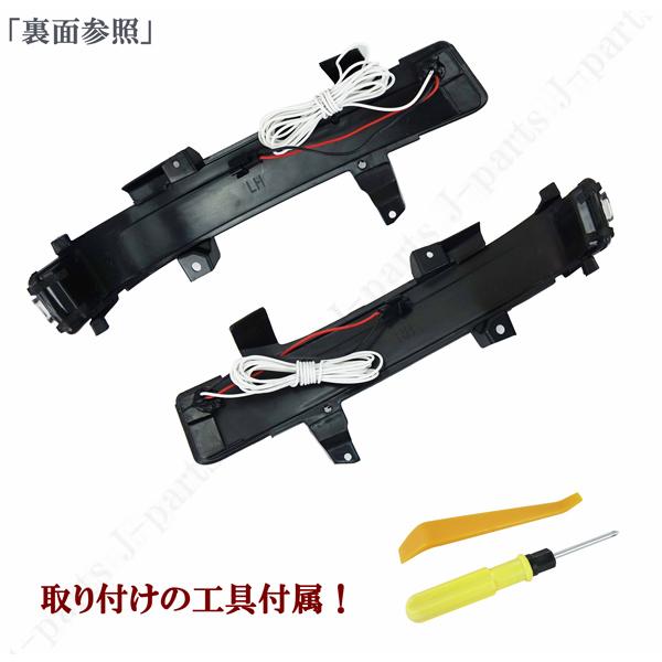 セレナ C27 ウインカー LED カスタム 全グレード シーケンシャル