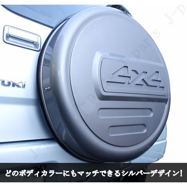 ジムニー JB23 JB64 16インチ 背面 スペアタイヤカバー ハード