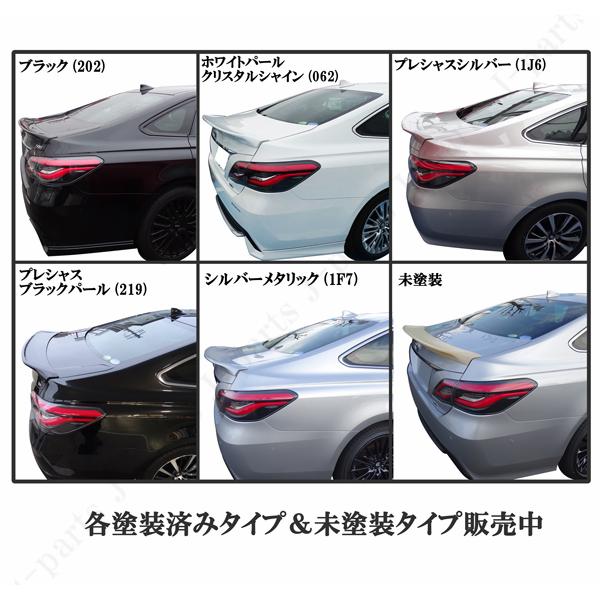 クラウン ARS220 ハイブリッド AZSH20/AZSH21/GWS224 トランク クラウン ARS220 ハイブリッド AZSH20/AZSH21/GWS224 トランク