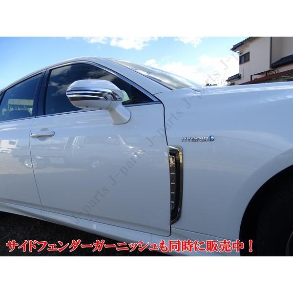 ARS220系 クラウン サイドメッキ ドアミラーカバー ガーニッシュ