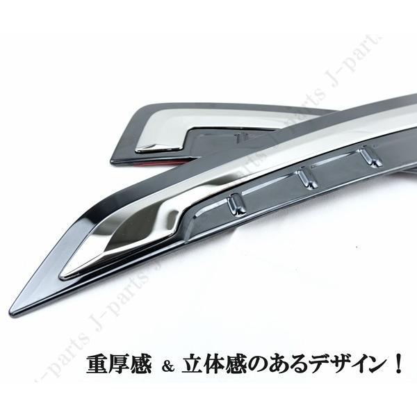 クラウン 220系 ハイブリッド 20系 サイドメッキ フェンダー