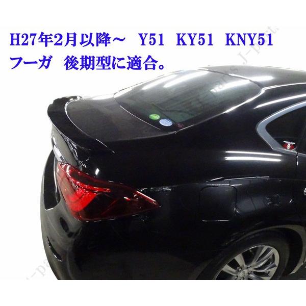 商品製造工場紹介動画付き 日産 ニッサン フーガ Y51 KY51 KNY51 後期