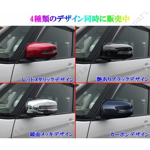 日産 デイズ ekワゴン デイズルークス ドアミラーカバー ニスモレッド 