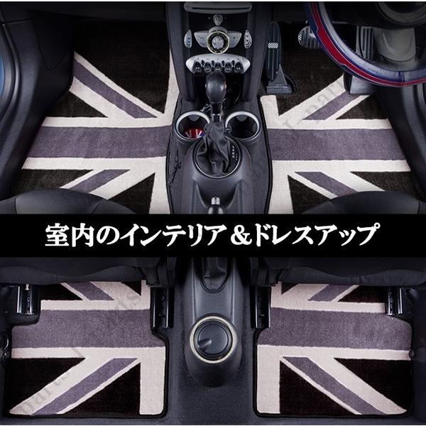 BMW MINI ミニ ミニクーパー R56 R57 室内 フロアマット カーペット