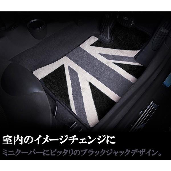 MINI ミニ ミニクーパー F54 クラブマン室内 フロアマット カーペット 