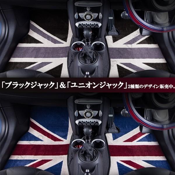 MINI ミニ ミニクーパー F54 クラブマン室内 フロアマット カーペット 