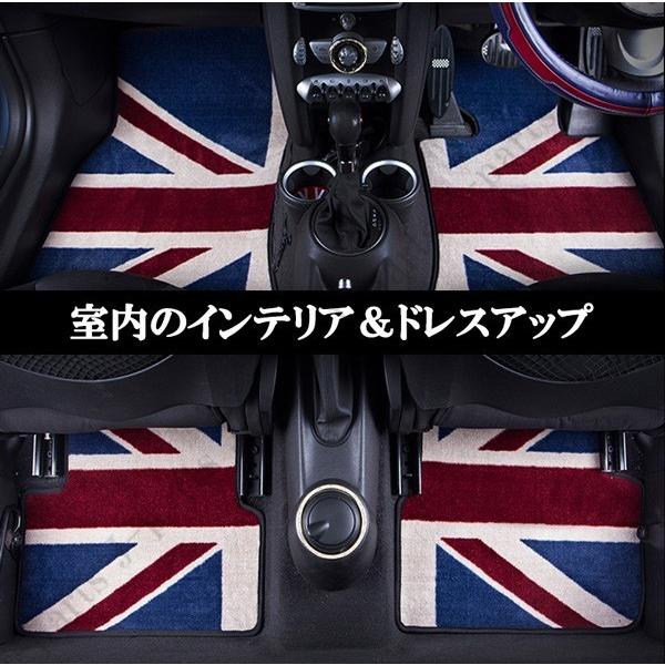 BMW MINI ミニ ミニクーパー R55 室内 フロアマット カーペット