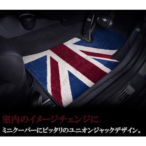 BMW MINI ミニ ミニクーパー R60 R61 フロアマット カーペット