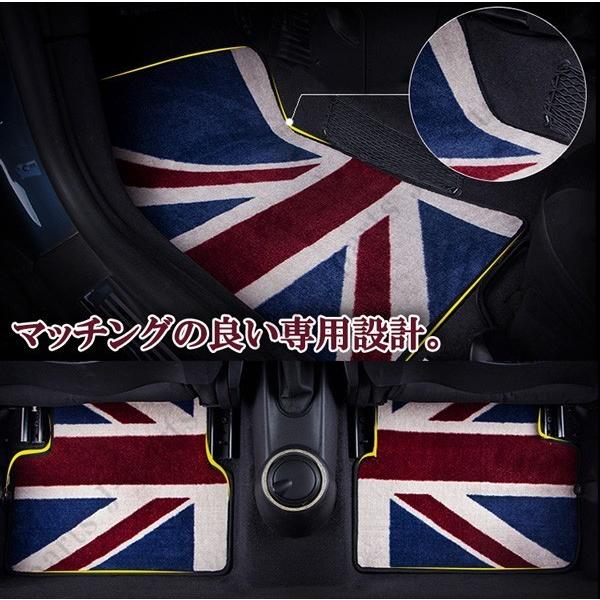 MINI ミニ ミニクーパー F54 クラブマン 室内 フロアマット