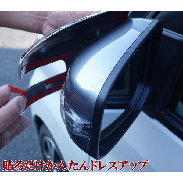 EKワゴン  メッキミラー 楽天市場】ekワゴン メッキミラーカバーの通販