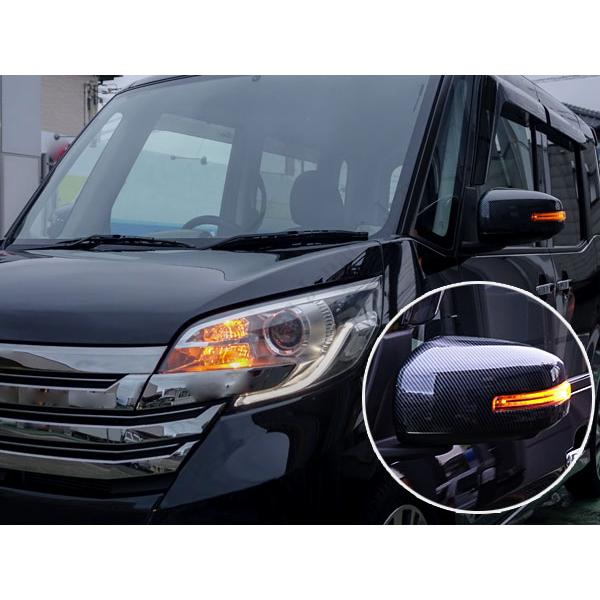 日産 デイズ ekワゴン デイズルークス ドアミラーカバー カーボン