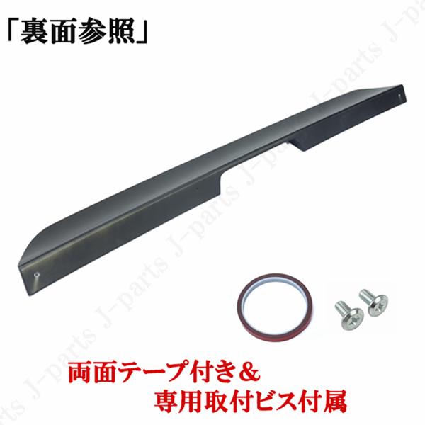工場紹介動画付 スズキ ジムニー JB64 シエラ JB74 リアウィング 光沢