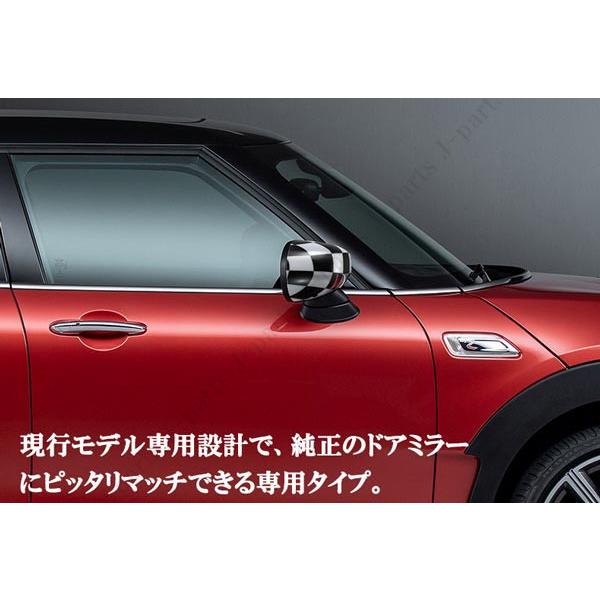 BMW ミニクーパー 現行型 新型ミニ F54 F55 F56 F57 F60 ドアミラー
