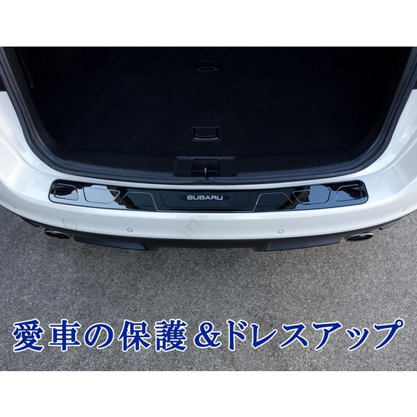 スバル レヴォーグ レボーグ VM4 VMW リアバンパーガード ステップ