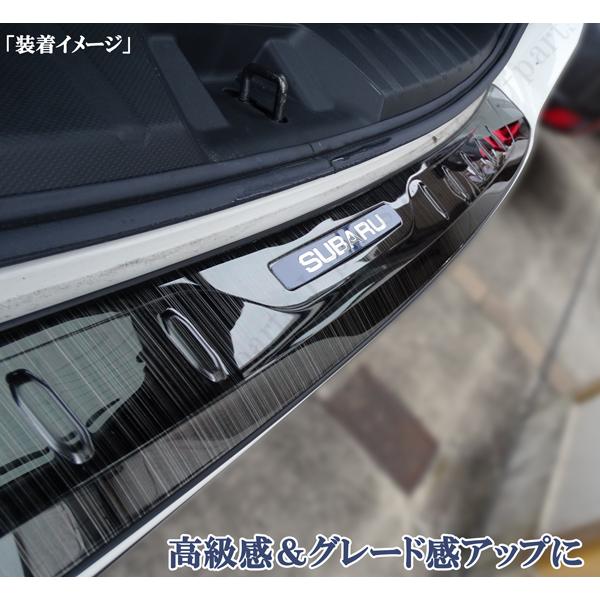 スバル フォレスター SJ5 SJG リアバンパーガード オプションタイプ