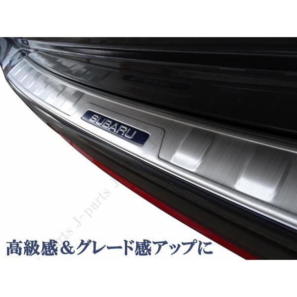 スバル フォレスター SK9系 リアバンパーガード リア キッキング