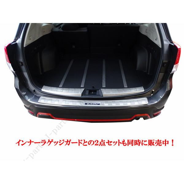 スバル フォレスター SK9系 リアバンパーガード リア キッキング