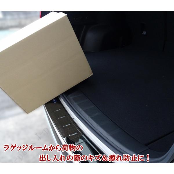 スバル 現行型 フォレスター SK9系 リアバンパーガード リア
