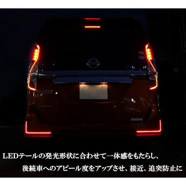 日産　C27 セレナ　後期　テール　￼左右セット　点灯確認済み￼ LEDMATICS（レッドマティックス） C27 セレナ 後期 LED テール全灯化