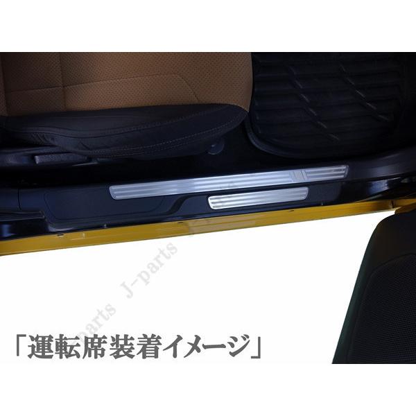 ダイハツ コペン COPEN LA400K系 ドアスカッフプレート 上段下段