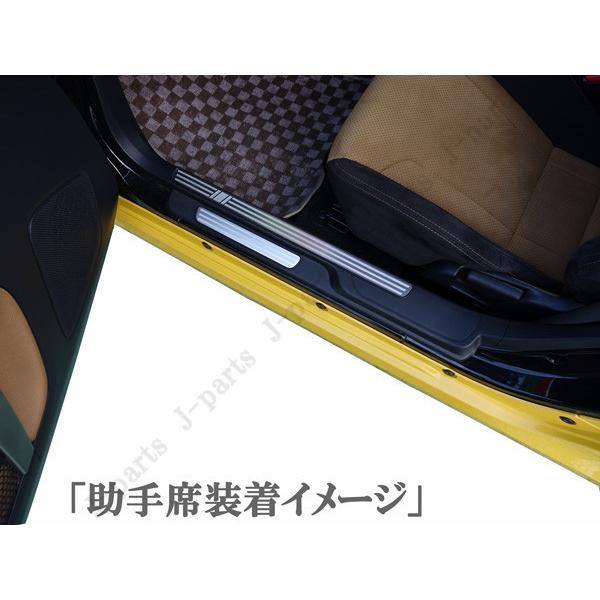 ダイハツ コペン COPEN LA400K系 ドアスカッフプレート 上段下段