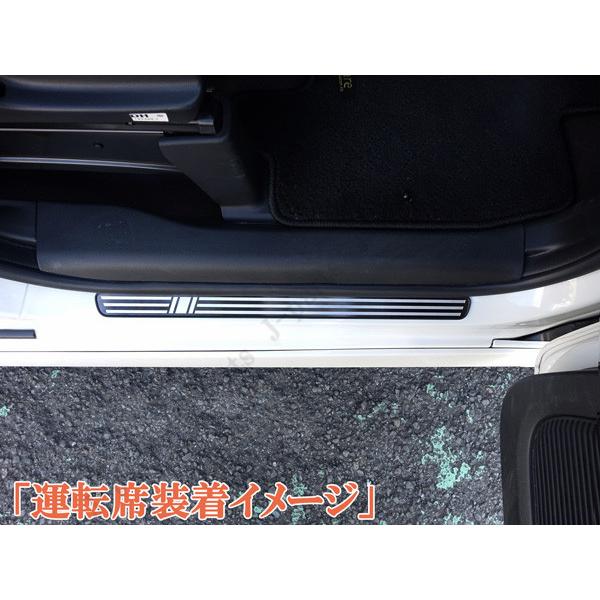 NBOX N-BOX JF3 JF4 標準 カスタム ドアスカッフプレート フロント左右