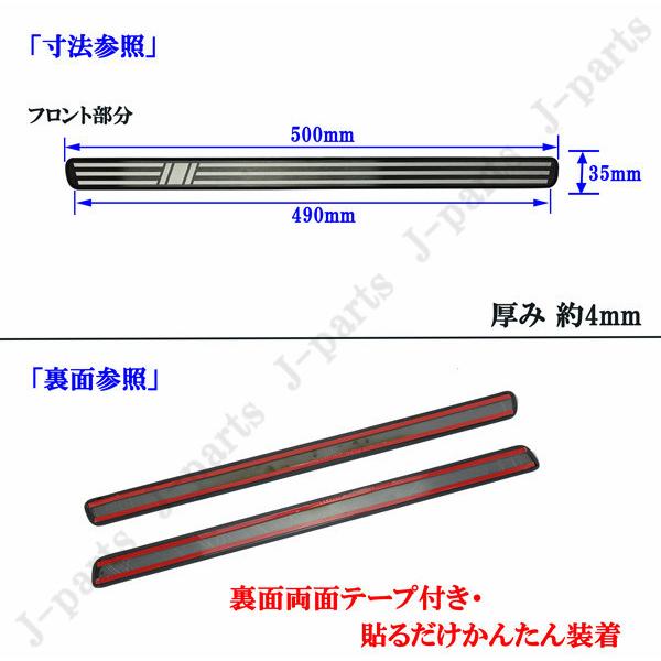 NBOX N-BOX JF3 JF4 標準 カスタム ドアスカッフプレート フロント左右