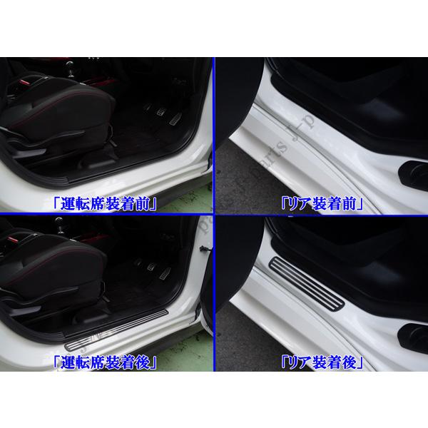スズキ スイフト スイフトスポーツ ステンレス スカッフプレート SWIFT