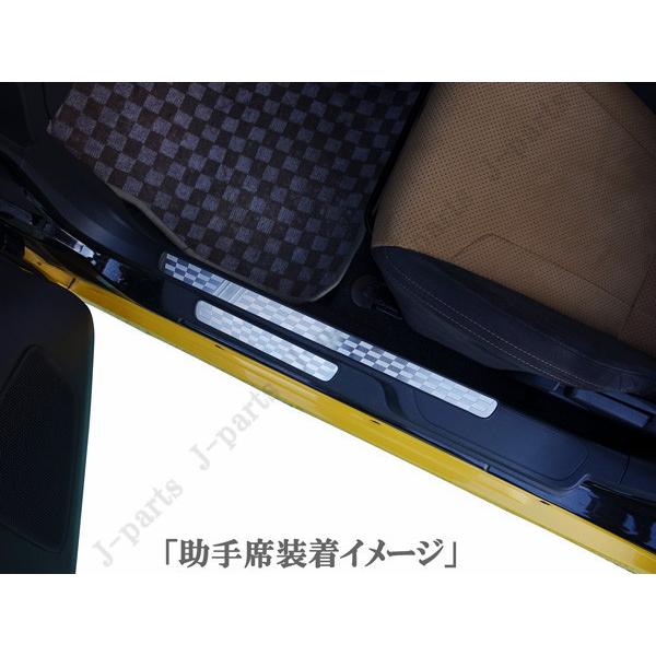 ダイハツ コペン COPEN LA400K系 ドアスカッフプレート 上段下段